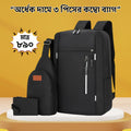 4 Pics Bag Combo Pack(Black)