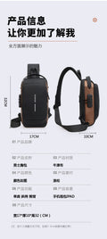 USB Charging Anti-Theft Sling Shoulder Bag (Brown)