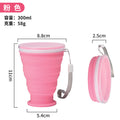Silicone Travel Water Cup