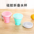 Silicone Travel Water Cup