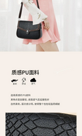 PU Leather Fashion Shoulder Bag (Black)