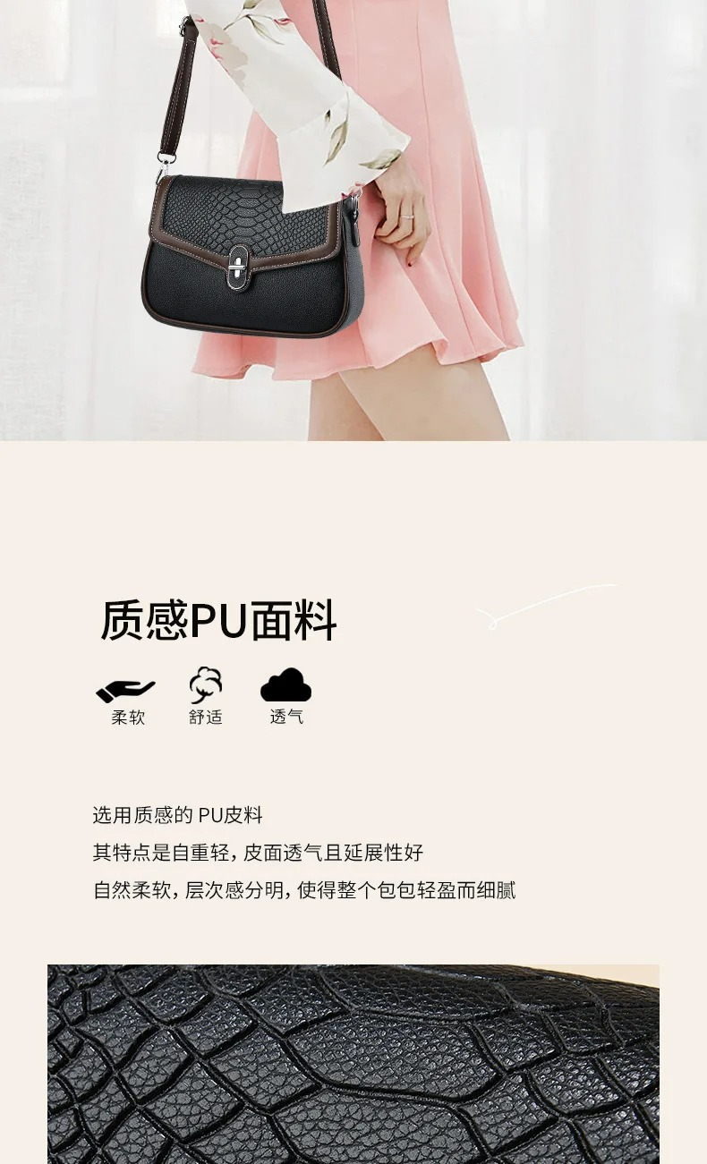 PU Leather Fashion Shoulder Bag (Black)